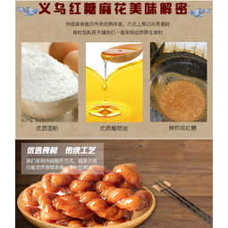 義烏傳統糕點大賞 從紅糖麻花到手工小麻花，品味地道江南零食